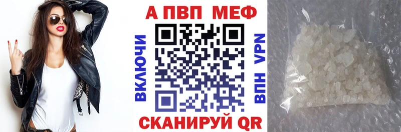 Где купить наркотики Георгиевск КОКАИН Мефедрон Alpha-PVP Галлюциногенные грибы ГАШ