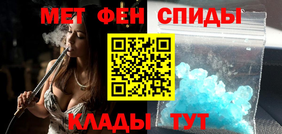 hydra ONION  АМФ  Георгиевск  АМФЕТАМИН 97%  Вход с VPN  Amphetamine 