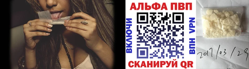 MEGA ссылка  Георгиевск  дарк нет как зайти  купить наркотики сайты  Alfa_PVP СК КРИС 