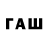 БУТИРАТ бутик FLOGI 444