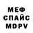 КЕТАМИН VHQ Lubov Gorodylia
