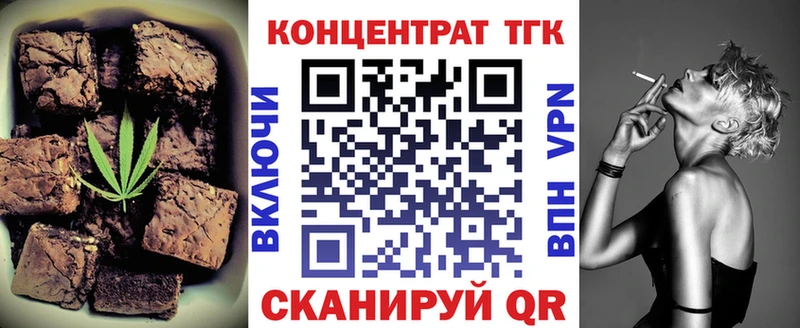 Canna-Cookies марихуана  Георгиевск 