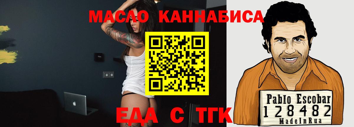 Canna-Cookies марихуана Георгиевск