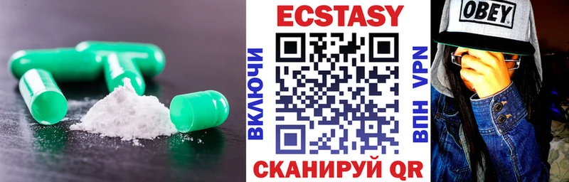 ЭКСТАЗИ бентли Георгиевск
