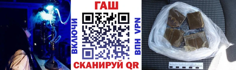 Гашиш VHQ  Георгиевск 