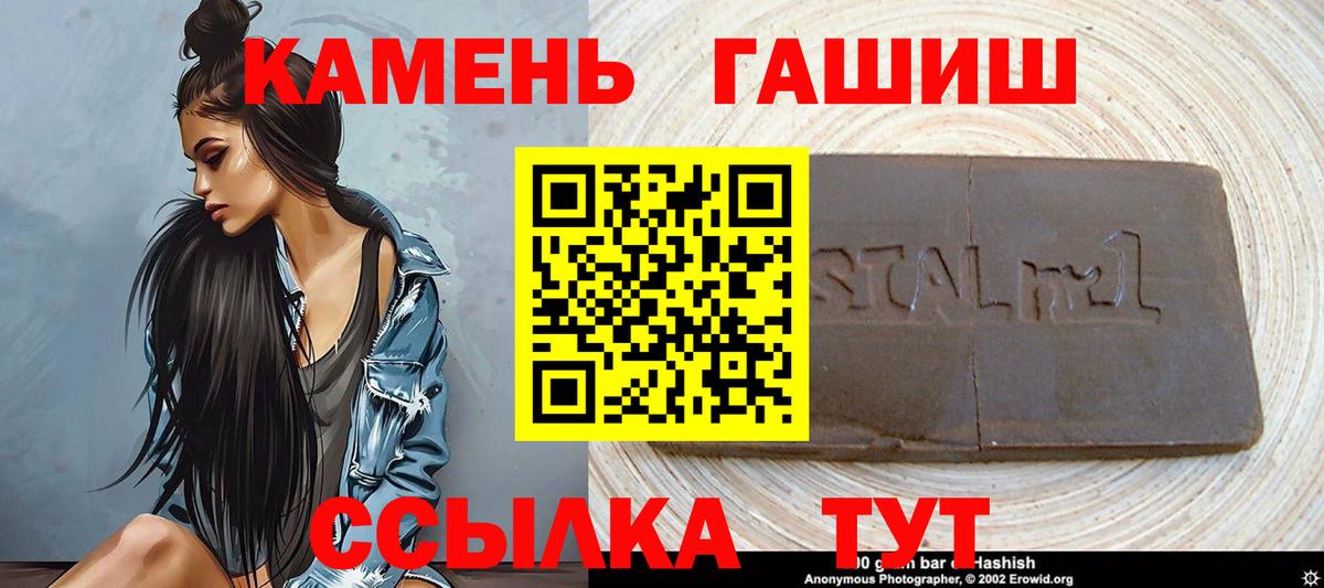 Гашиш Георгиевск