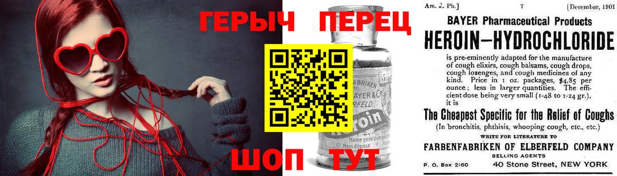 ГЕРОИН Афган  Георгиевск 