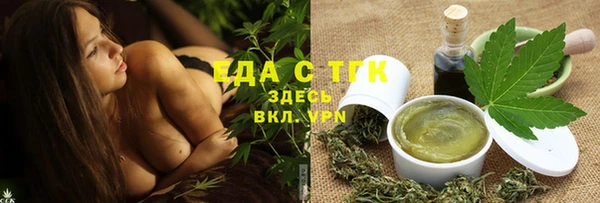 крисы Братск