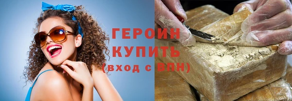 кристаллы Верхнеуральск
