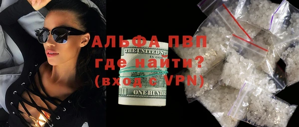 бутик Володарск