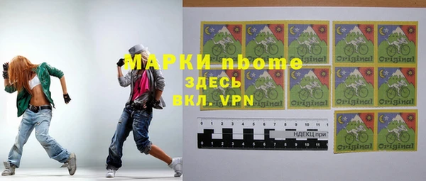 бутик Володарск