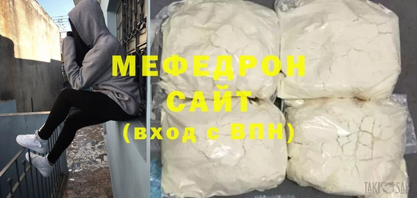 СК Волоколамск