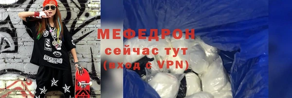 ГАЛЛЮЦИНОГЕННЫЕ ГРИБЫ Гусиноозёрск