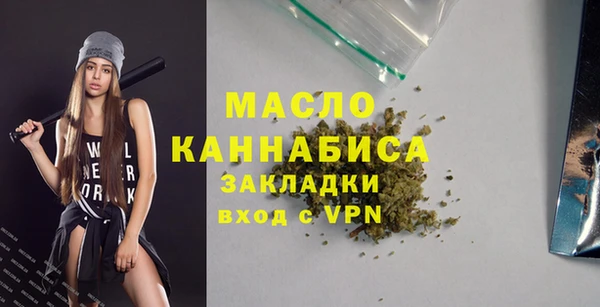 амфетамин Магас