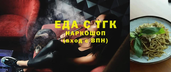 амфетамин Магас