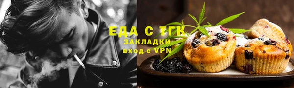 спайс Великий Новгород