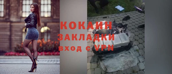 бутик Володарск