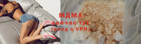 бутик Володарск