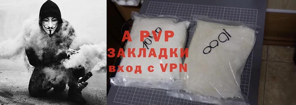 apvp Майский