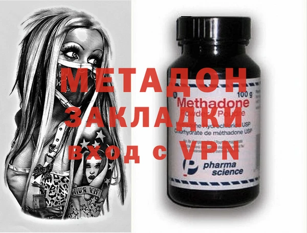амфетамин Магас