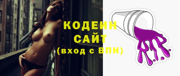бутик Володарск