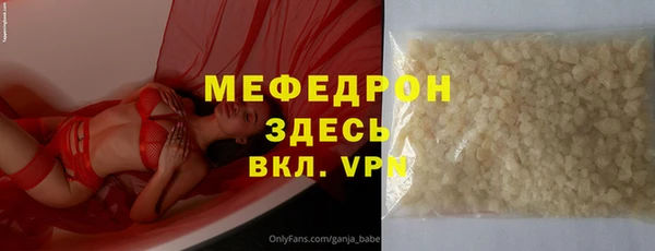 марки nbome Волосово