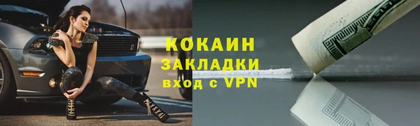 стаф Уссурийск
