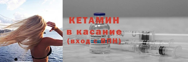 марки nbome Волосово