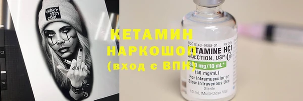 крисы Братск