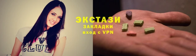 марки nbome Волосово