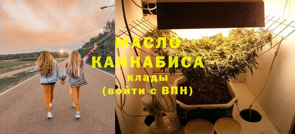 амфетамин Магас