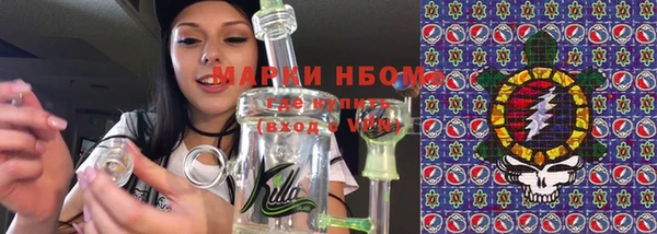 спиды Новочеркасск