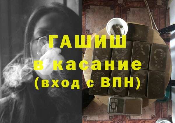 марки nbome Волосово