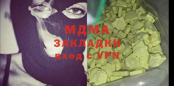 apvp Майский