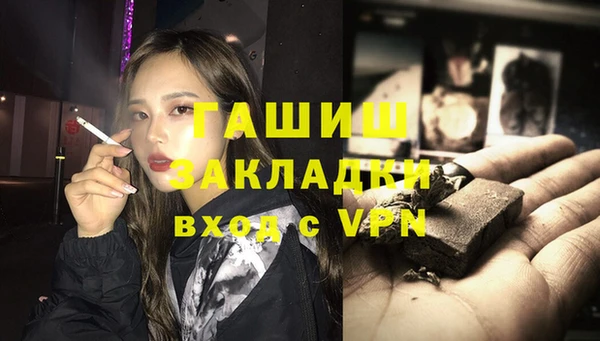 герыч Магадан