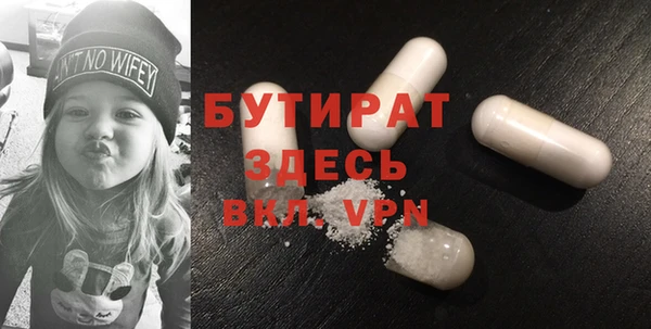 соль ск Верея