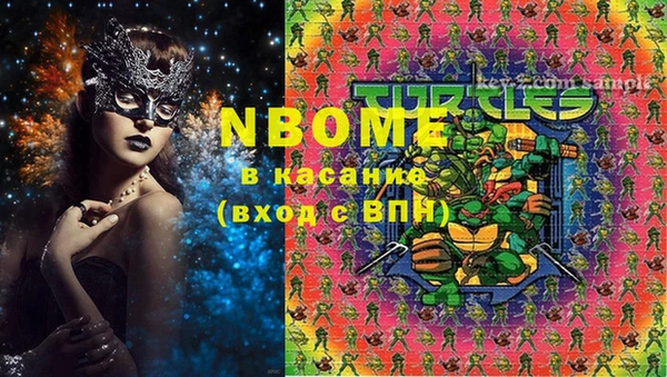 бутик Володарск