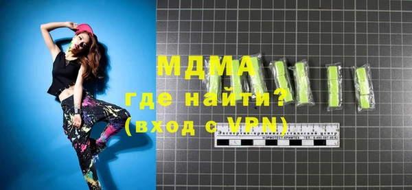 герыч Магадан