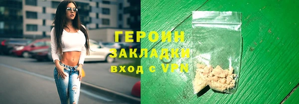 амфетамин Магас