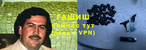 марки nbome Волосово