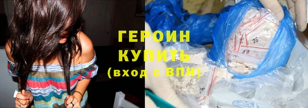 спайс Великий Новгород