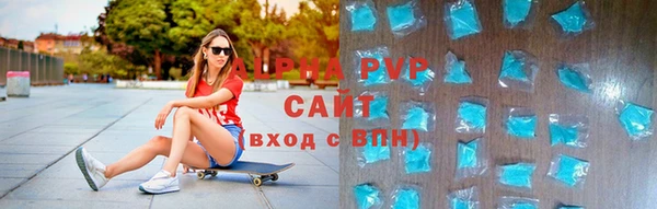 кокаин премиум Волгодонск