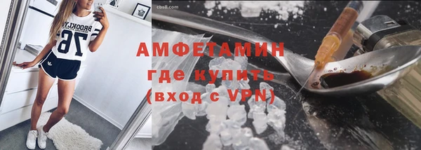 марки nbome Волосово