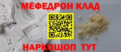 трава Камышлов