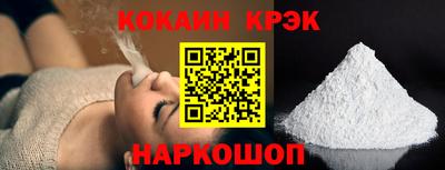 COCAINE Кандалакша