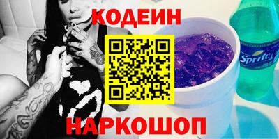 COCAINE Кандалакша