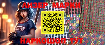 гашик Будённовск