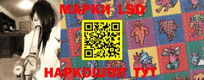 гашик Будённовск