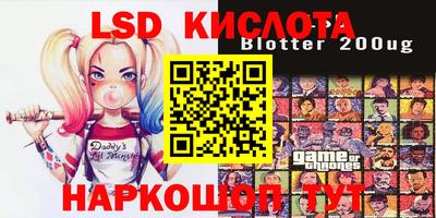 трава Камышлов