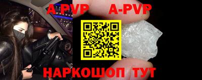 трава Камышлов
